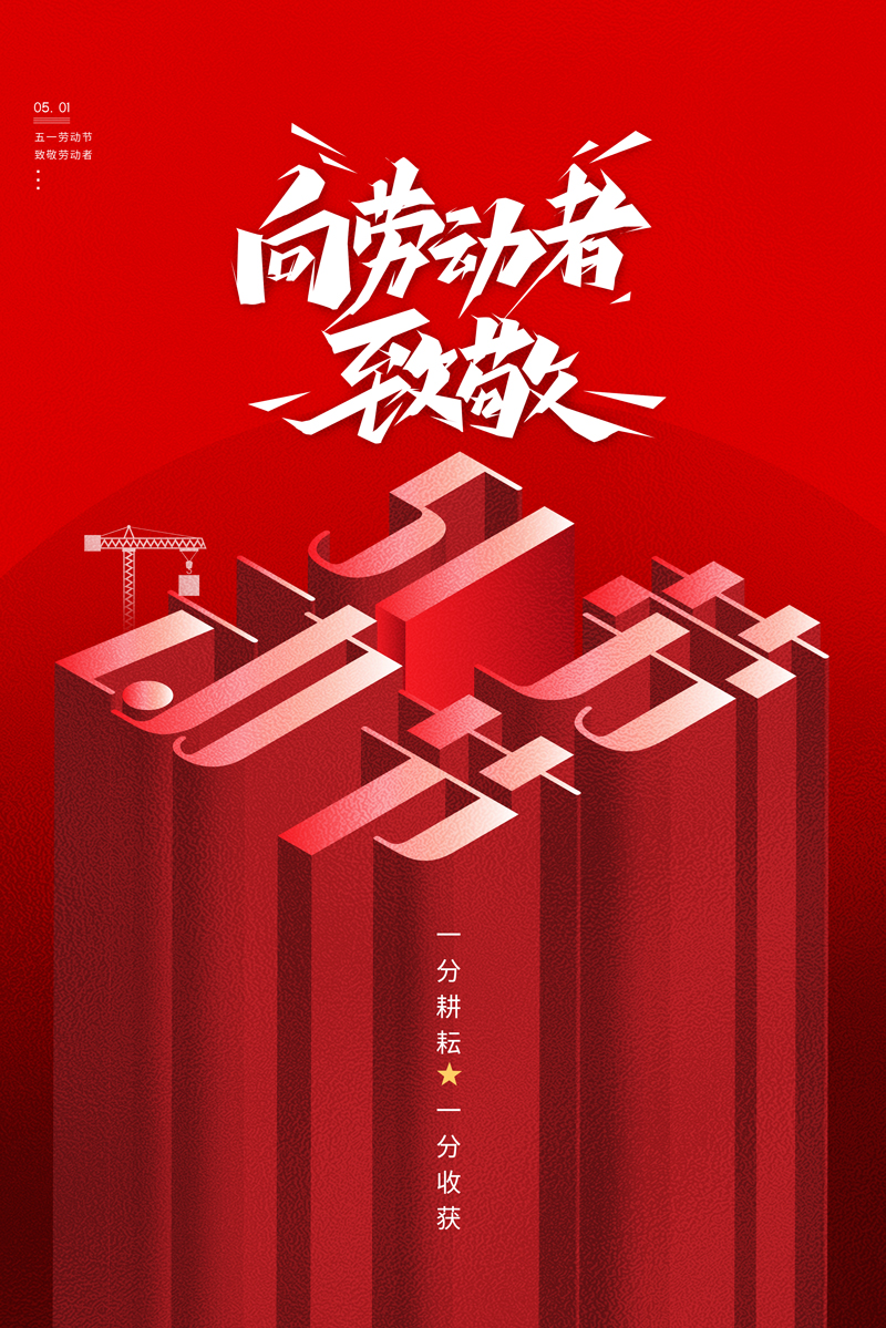 馨新儀器 馨新儀器