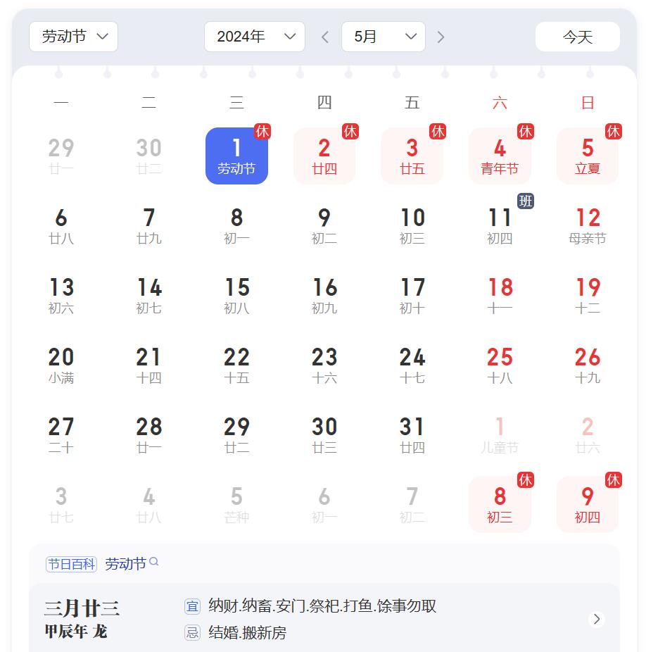 1713833577901043.jpg QQ截圖20240422082152.jpg